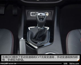 17年东南汽车dx3能卖多少钱