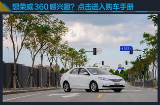 上海360汽车多少钱