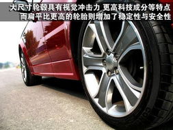 汽车多少尺寸轮毂舒服些