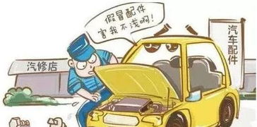 现在做汽车保养多少钱啊