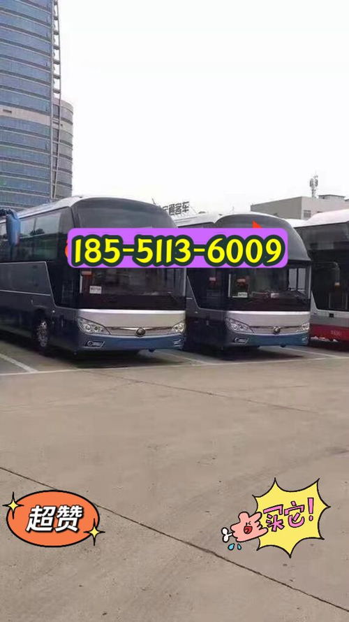 从聊城到齐河多少钱汽车