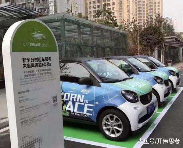 共享汽车的押金是多少