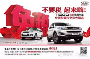 20万汽车可以抵多少税