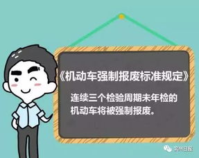 汽车年审超出多少算脱审