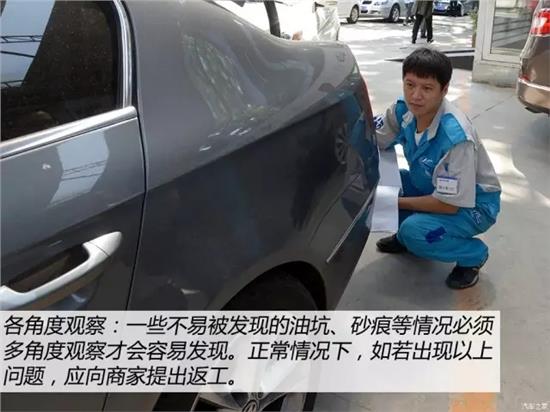 日照学汽车喷漆多少钱