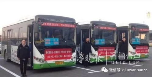 枣庄到费县汽车多少钱啊
