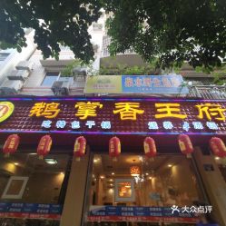 蓬安汽车站电话是多少