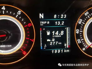 汽车跑48公里多少钱