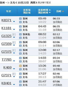横店汽车年产量是多少台