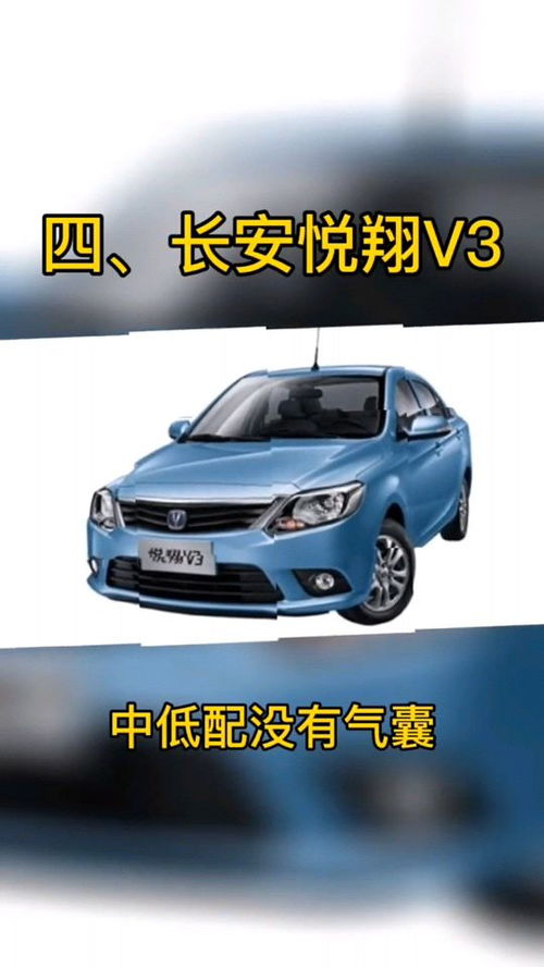 平安汽车买车便宜多少