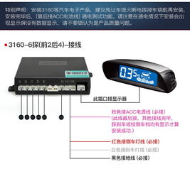 汽车雷达多少米会报警