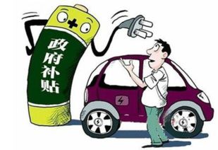 新能源汽车基金买多少钱