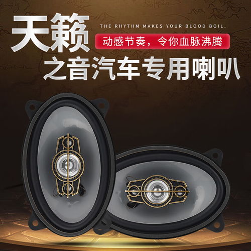 汽车喇叭开多少合适