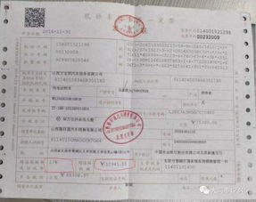 汽车保险可以抵扣多少税