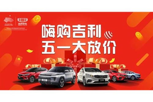 广东顺德汽车费用多少