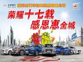 青岛保定汽车电话是多少