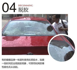 汽车加装保护膜多少钱