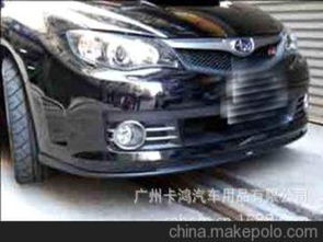 汽车包围改车灯多少钱