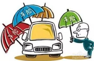 人保汽车保险交多少年