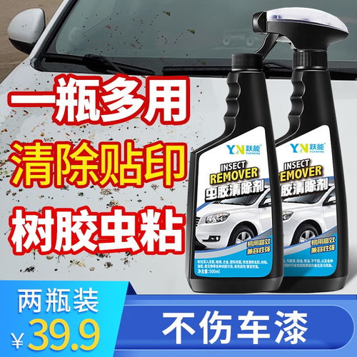 汽车塑料修复价格多少