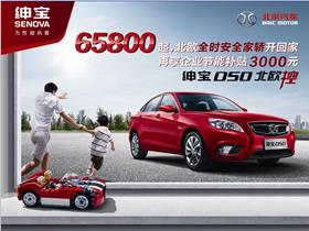 天津北京汽车4s店电话是多少