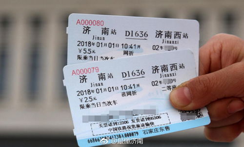 厦门霞浦汽车票多少钱