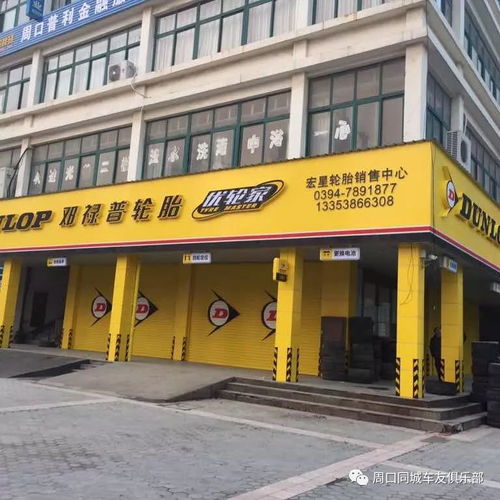 周口汽车站小姐多少钱