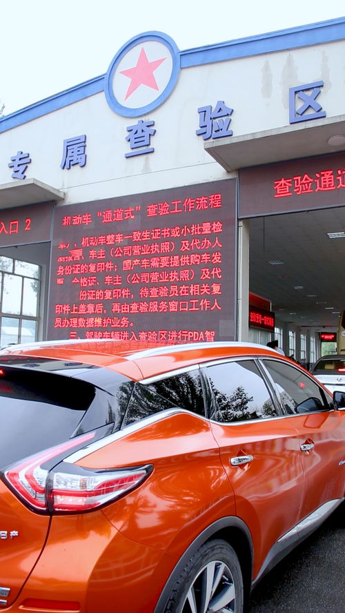 汽车改色备案要多少钱