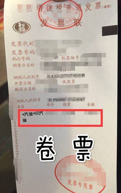 潍坊至青州汽车票多少元