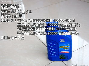 宏光汽车机油多少升