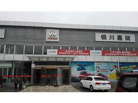 宁夏汽车站电话多少号码
