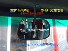 遥控汽车反光镜多少钱