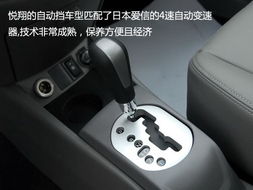 自动挡汽车后期费用多少