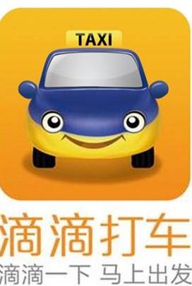 汽车跑滴滴车型要求多少