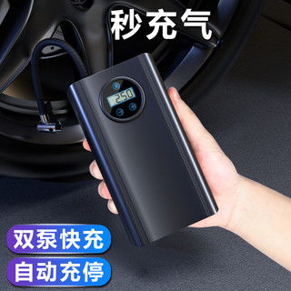 给汽车打气要加多少汽油