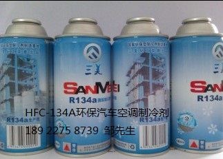 汽车换制冷剂要多少钱