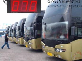 涪阳到成都汽车电话多少