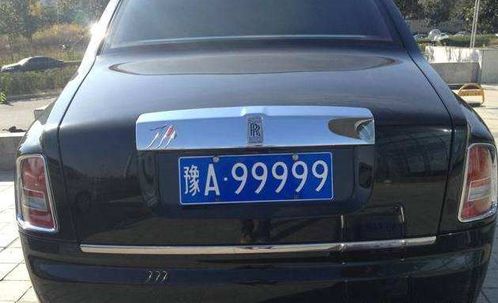买汽车上牌照多少钱