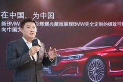 珠海汽车上牌费用多少