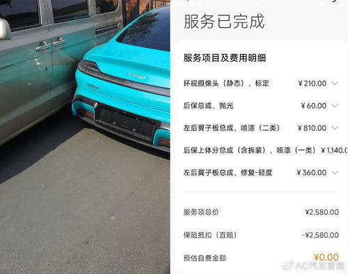 汽车后视镜裂了修多少钱