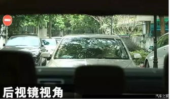 汽车外摆距离留出多少