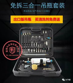 汽车吊瓶多少钱