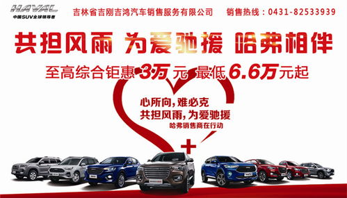 长春汽车场地多少钱