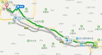 西宁到余杭汽车多少钱