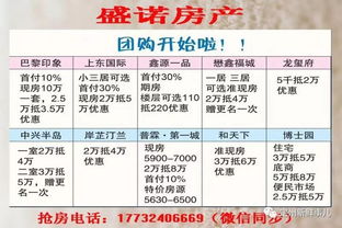 河北今天汽车限号多少啊