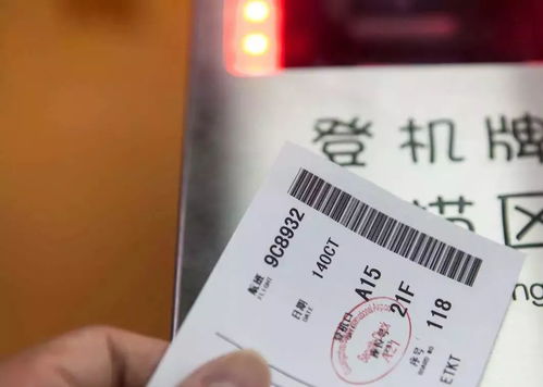 定远到淮安汽车票多少
