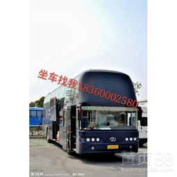 淮北到亳州汽车多少钱