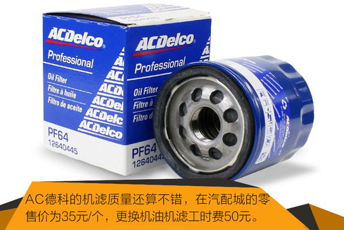 汽车钢板油多少钱一升