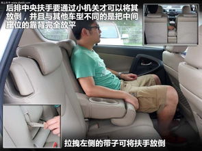 汽车后排座椅是多少度