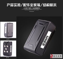 汽车追踪定位器多少钱